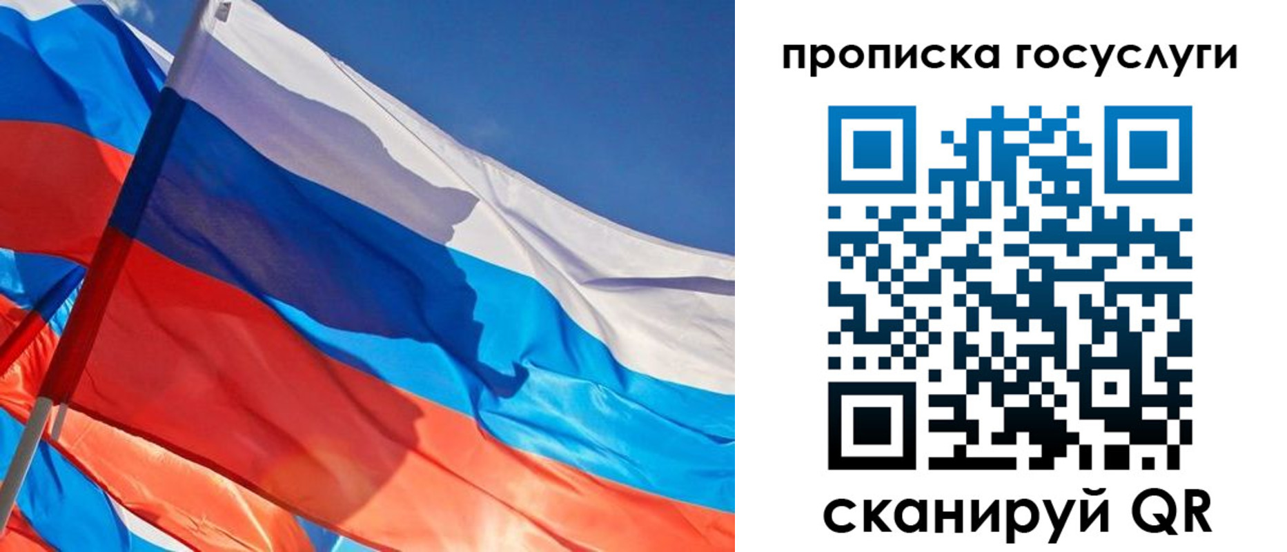 временная регистрация госуслуги в Буинске